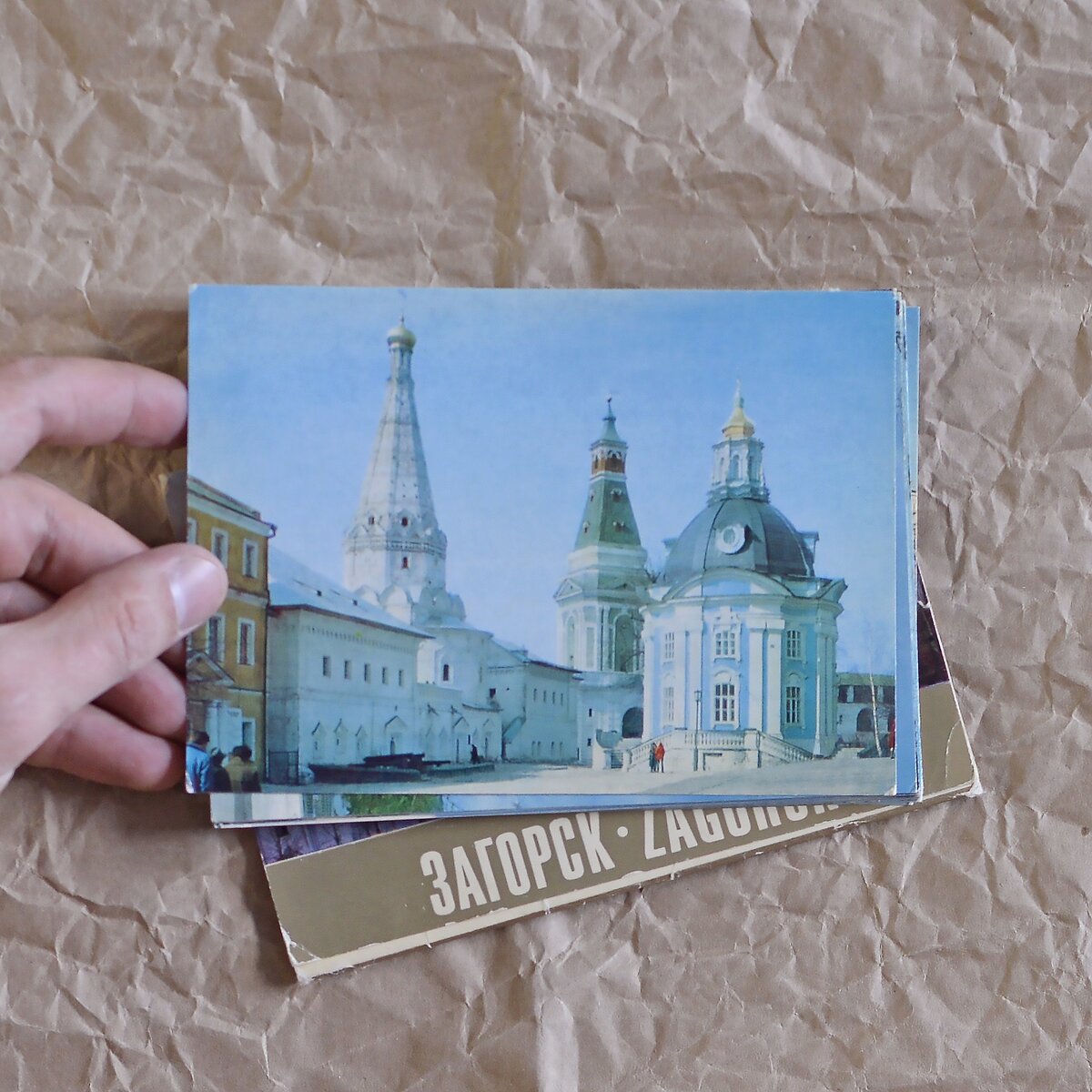 Набор открыток "Загорск" 1984 г.