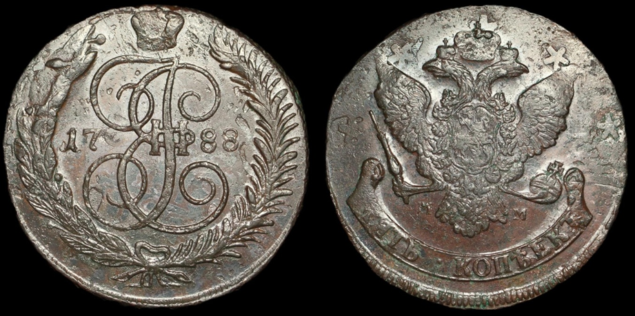 5 копеек 1788 года