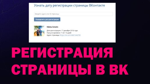 Как посмотреть статистику во ВКонтакте: для чего и как её отслеживать