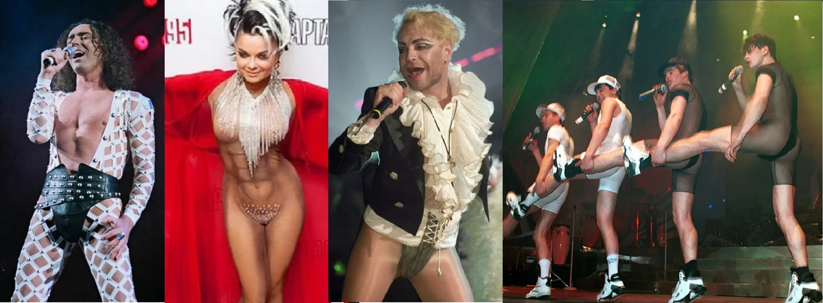 Леонтьев, Королёва, Моисеев, На-На