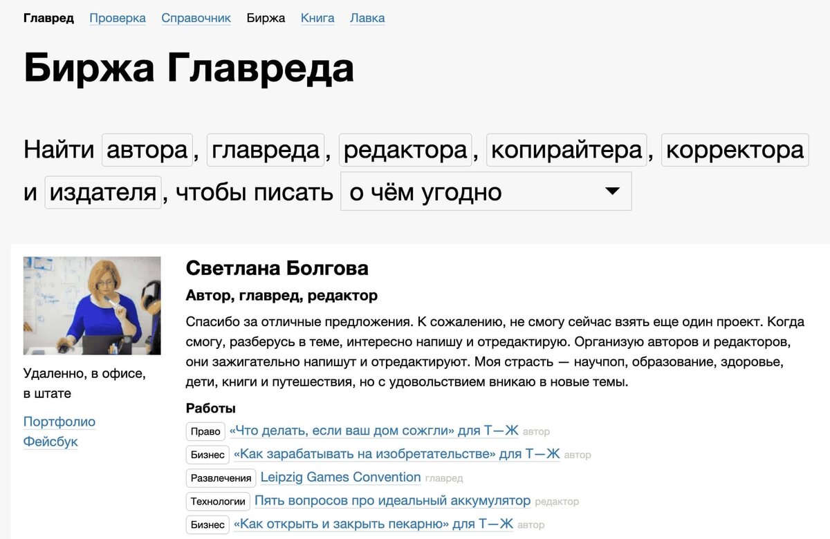 Взято из открытых источников