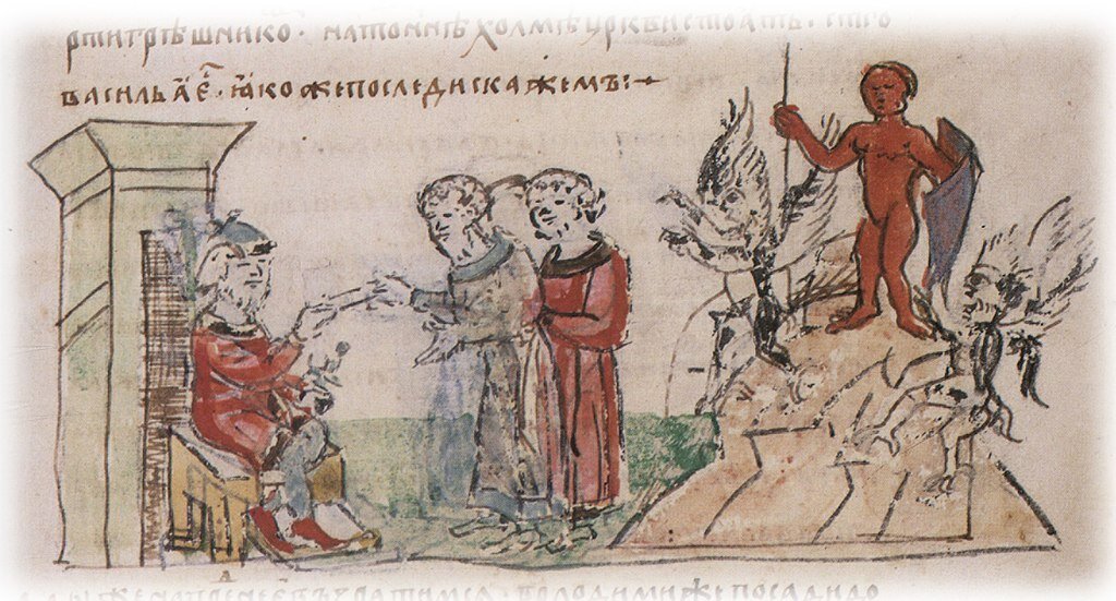 Княжение Владимира Святославича в Киеве; воздвигнутый по его повелению идол Перуна в окружении бесов. Миниатюра из Радзивилловской летописи, конец XV века.