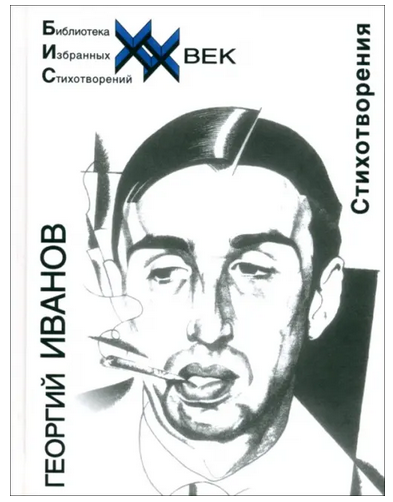 Обложка одного из моих томиков 