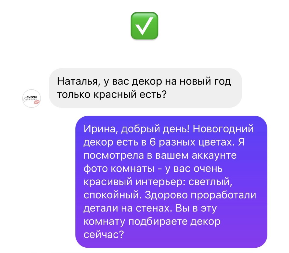 Как комплименты поднимают продажи | Алена Мишурко | Дзен