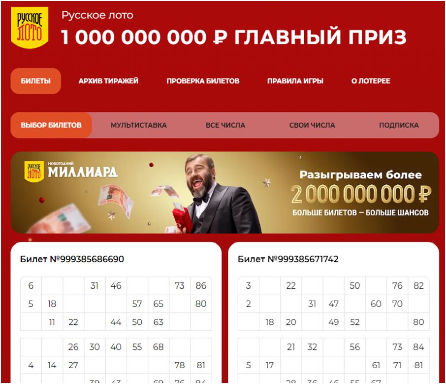 скришот автора канала