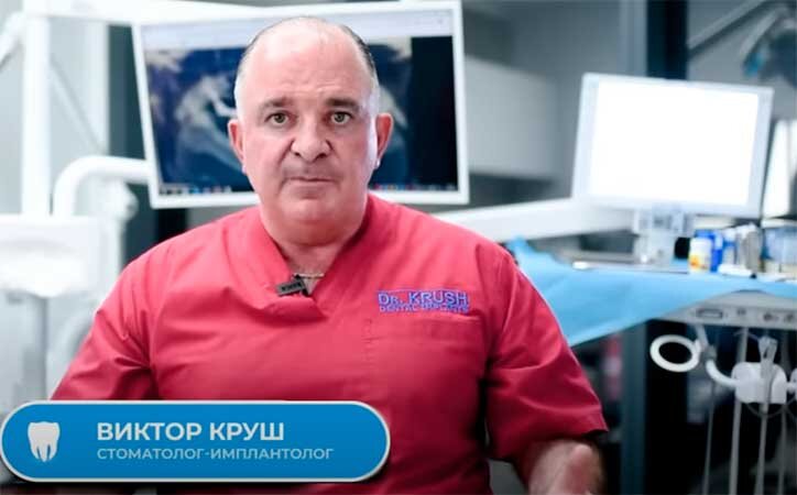 Зубные протезы нового поколения