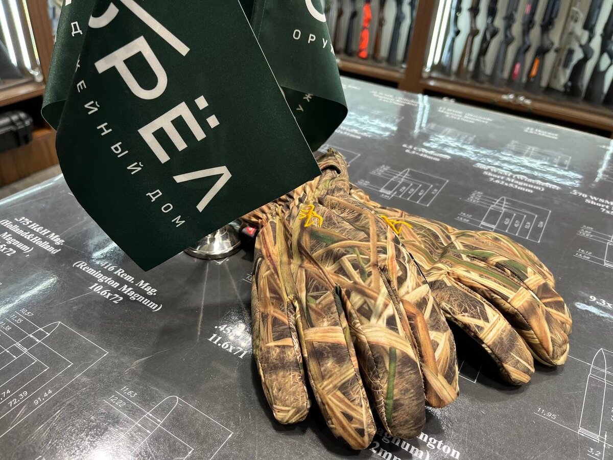 Перчатки зимние для охоты