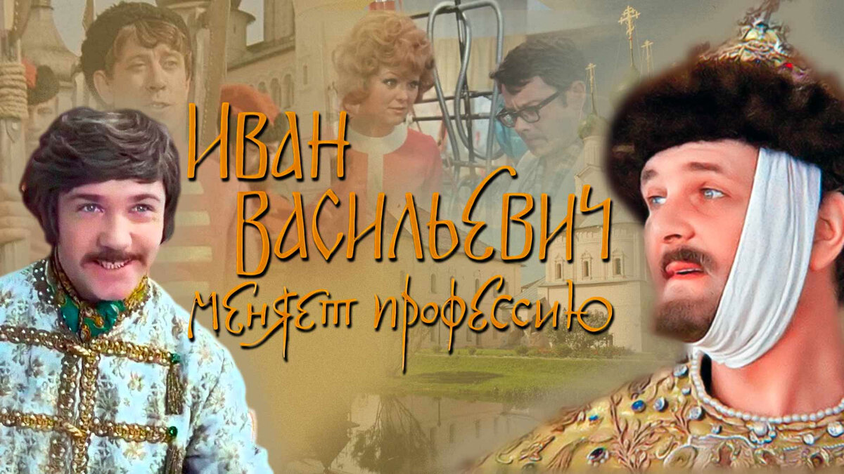 Царь милославский