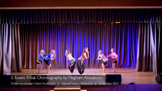 5. Exotic Tribal. Choreo by Nagham Aldaabool || Отчётный концерт Dance Studio 25.5