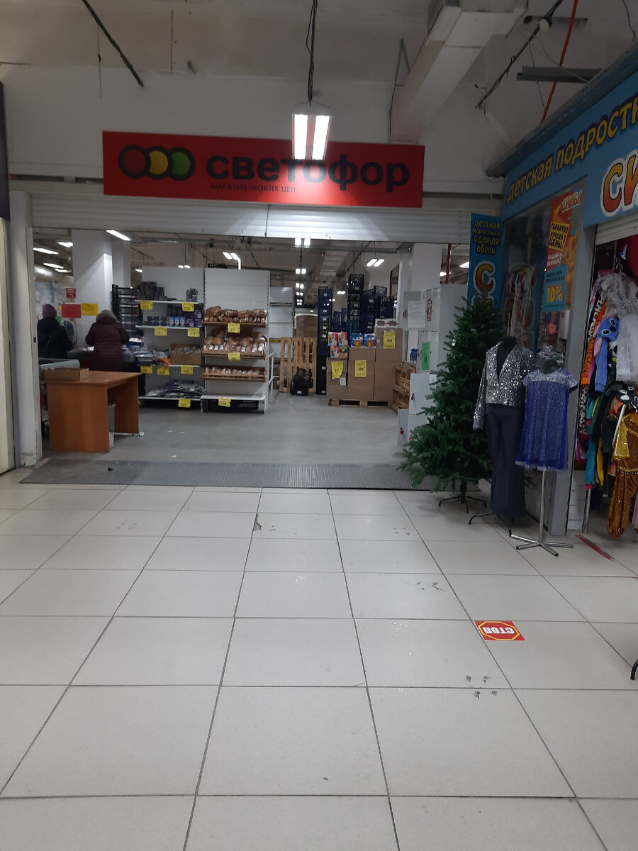 Светофор 🚦: дешевый зеленый горошек, мясо, пледы, теплые галоши и т.п ...
