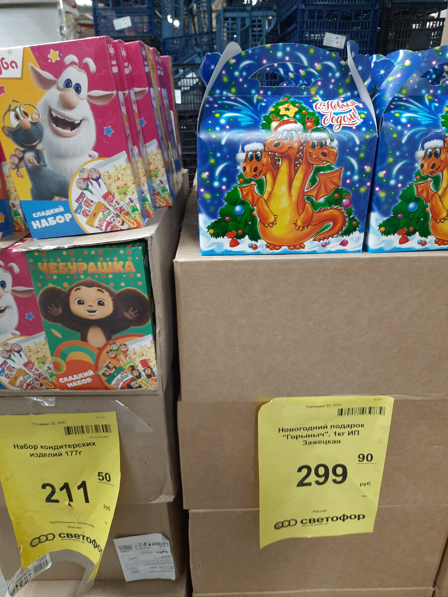 выбор небольшой