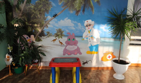 Детский сад.