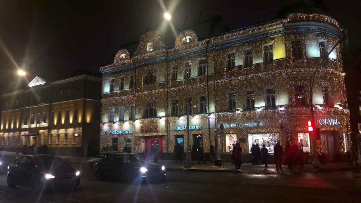 Не вокзал, конечно. Москва. Остоженка. Здание, которое с новогодней подсветкой напоминает поезд. 