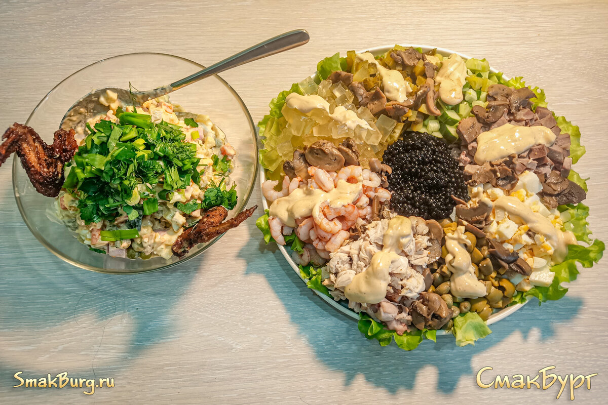 Два варианта приготовления любимого салата Оливье. И оба очень хороши! Давайте готовить вместе!