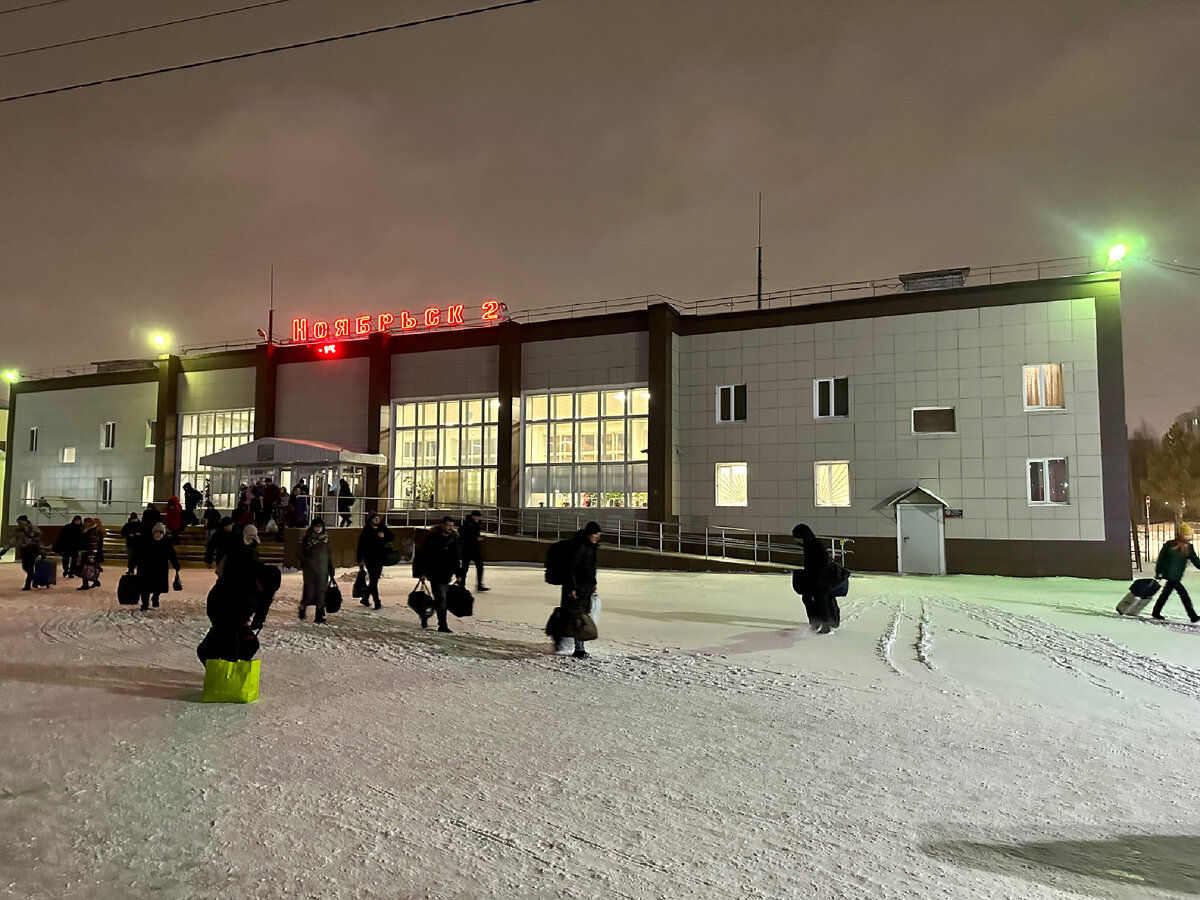 Жд вокзал сургут