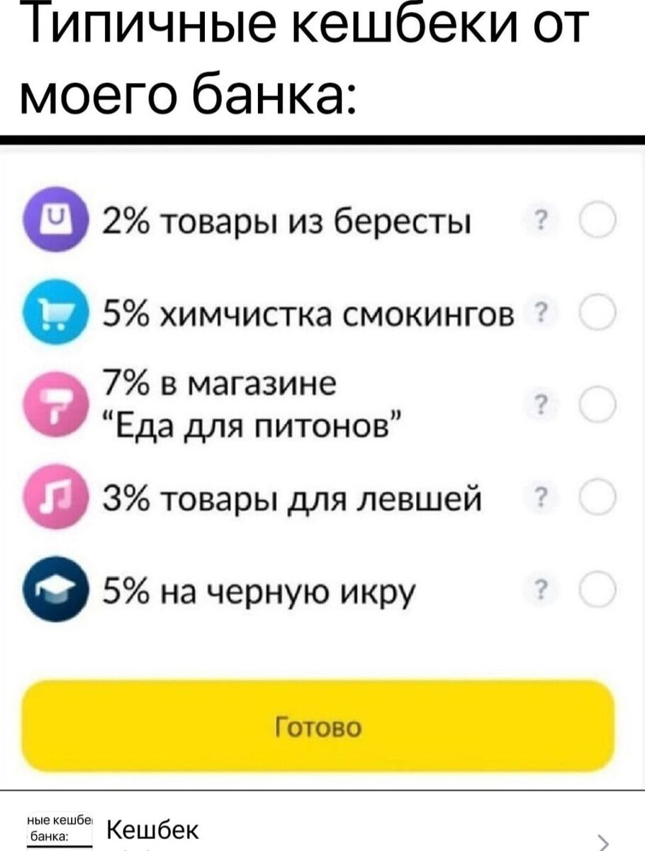 Подрезано из телеги. 