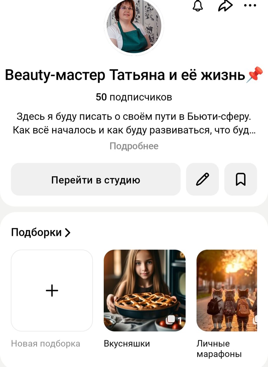 Скриншот автора канала 