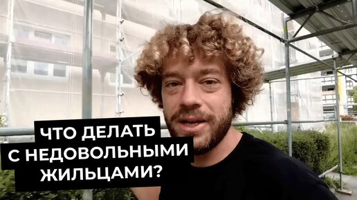 Что «немецкий порядок» делает с советским районом?