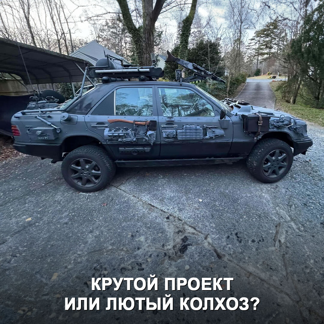 Дикий» проект, будто из вселенной «Безумного Макса», — это Mercedes-Benz  W124 на внедорожном шасси с V8 | Дром | Дзен