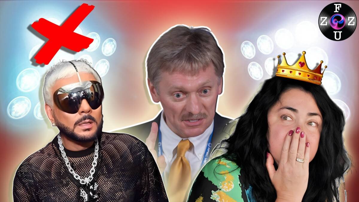 Звёзды в Кавычках: Что Ждёт Оскандалившихся Участников Ивлеевского Шабаша – «Модные Снимки» Дошли до Кремля