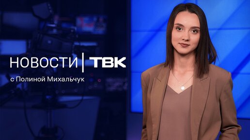 Видео голая телеведущая. Смотреть видео голая телеведущая онлайн