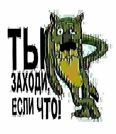 Из открытого источника