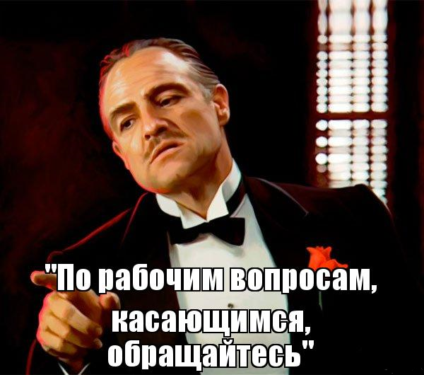 Картинка из Интернета