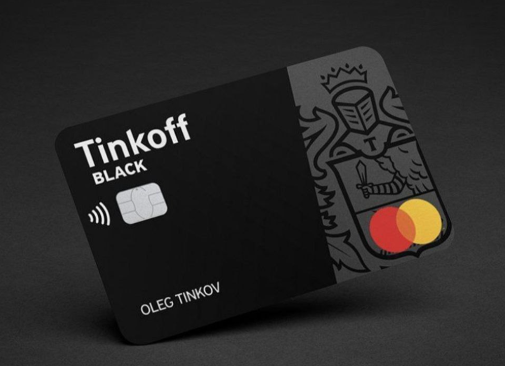тинькофф блэк
