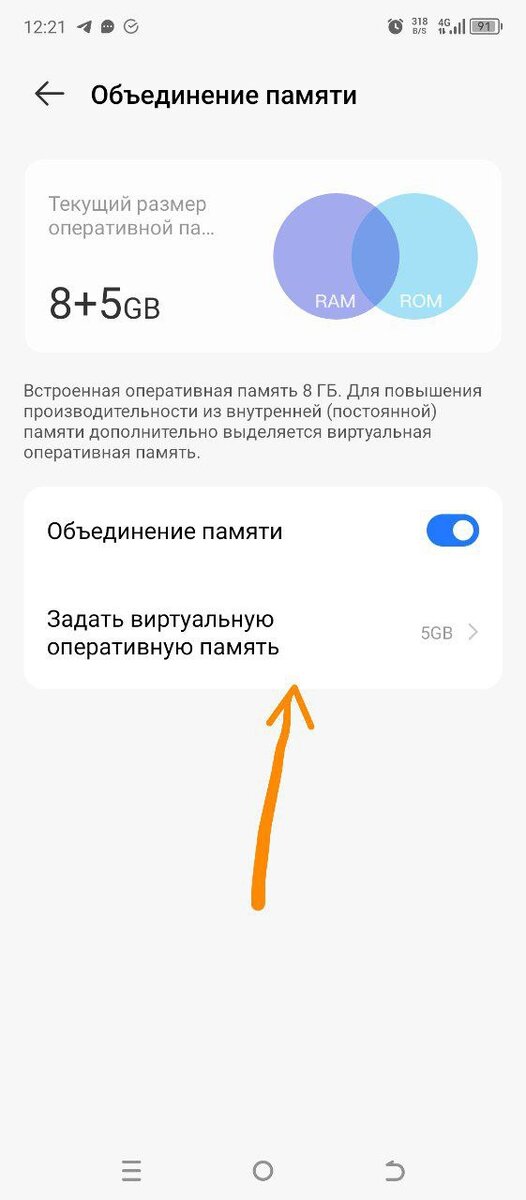 виртуальная