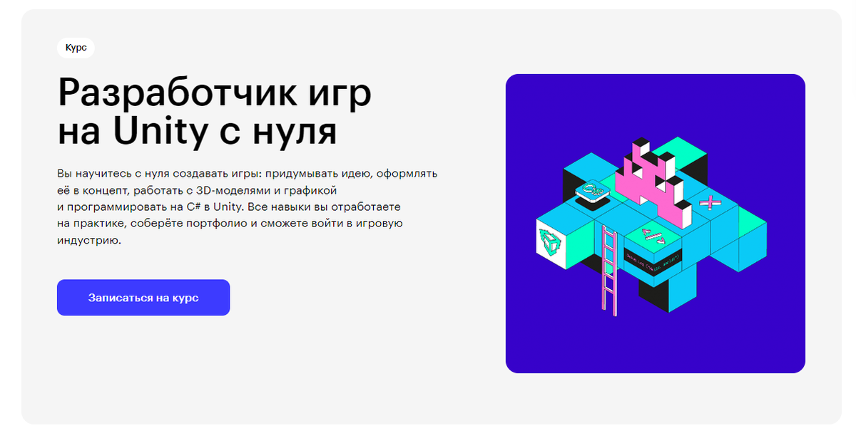 Скиллбокс