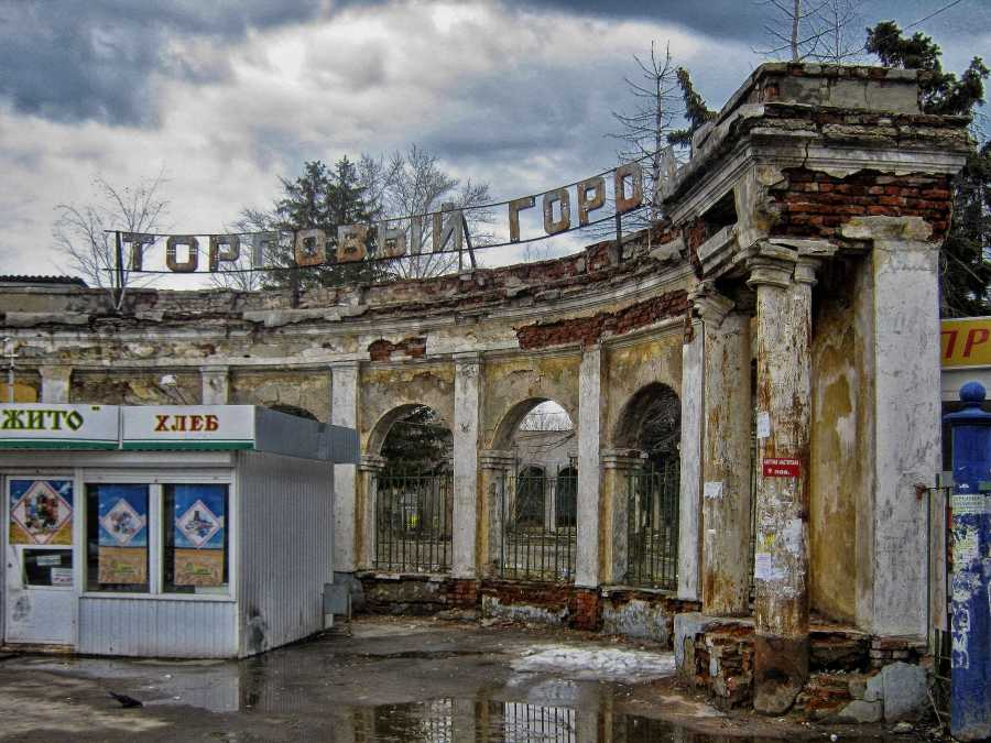 Торговый городок рязань мероприятия. Торговый городок Рязань. ВДНХ Рязань. Рязань торговый городок СССР. Торговый городок Рязань сейчас.