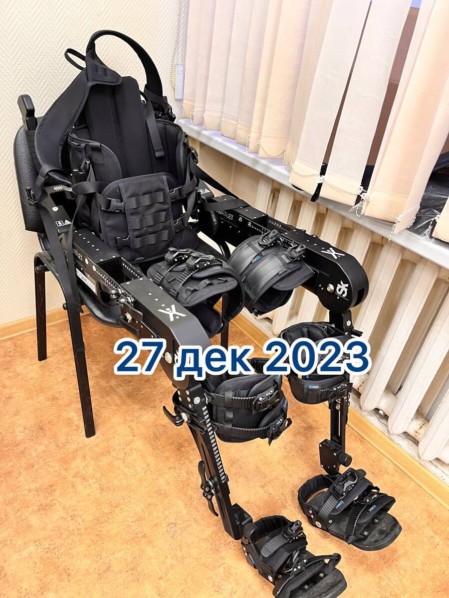 Вот так выглядел экзоскелет