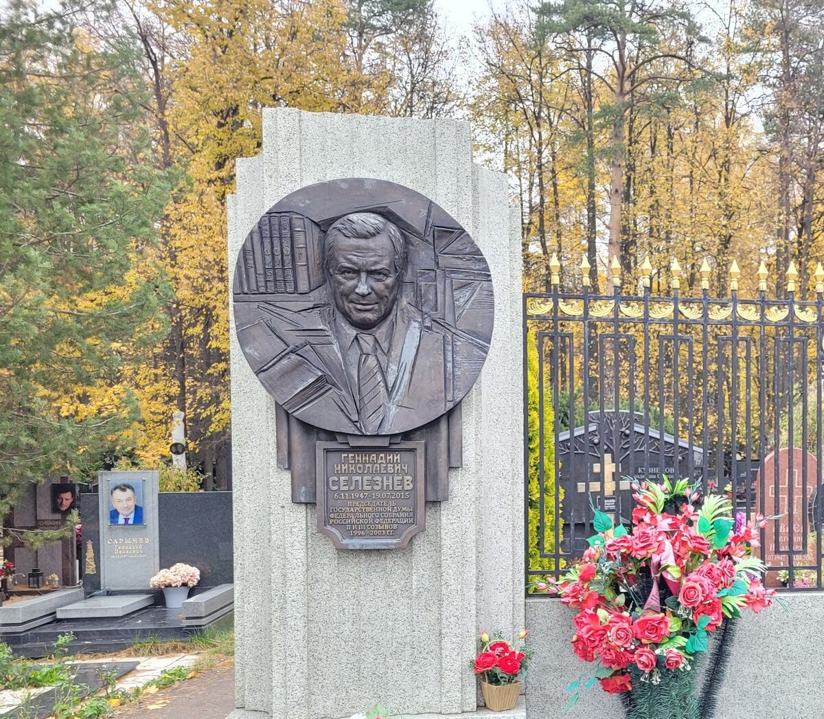 Как выглядит могила
