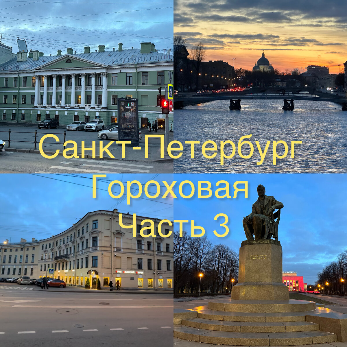 Все фото автора.