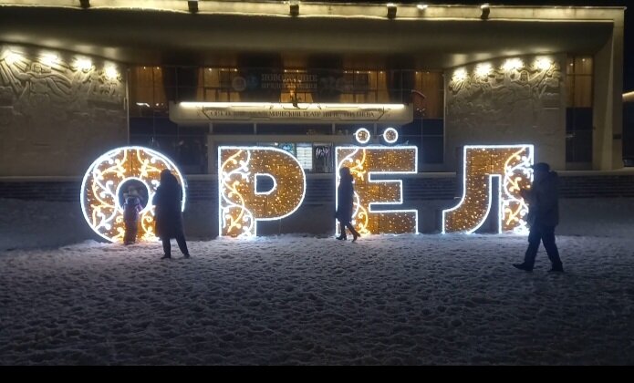 Перед театром, почти на месте Дворянского собрания. 2023-2024г