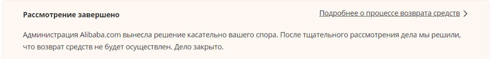 Вам придется договариваться с поставщиком.