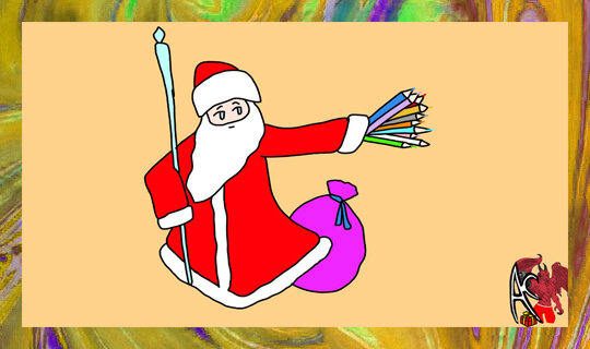 Из личного архива автора. Художник: Андриан Минаев