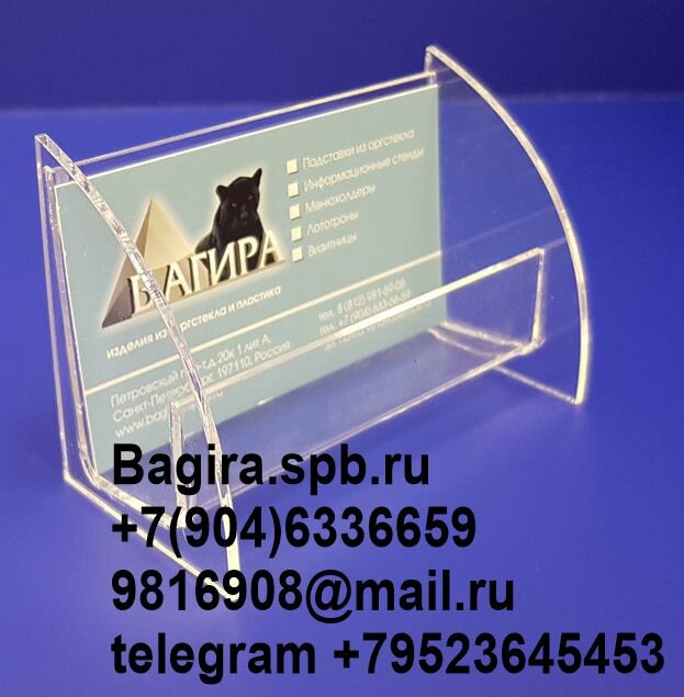 Оргстекло plexiglas xt