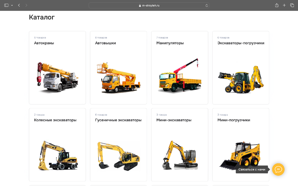 сайт компании ООО "М-Строй"