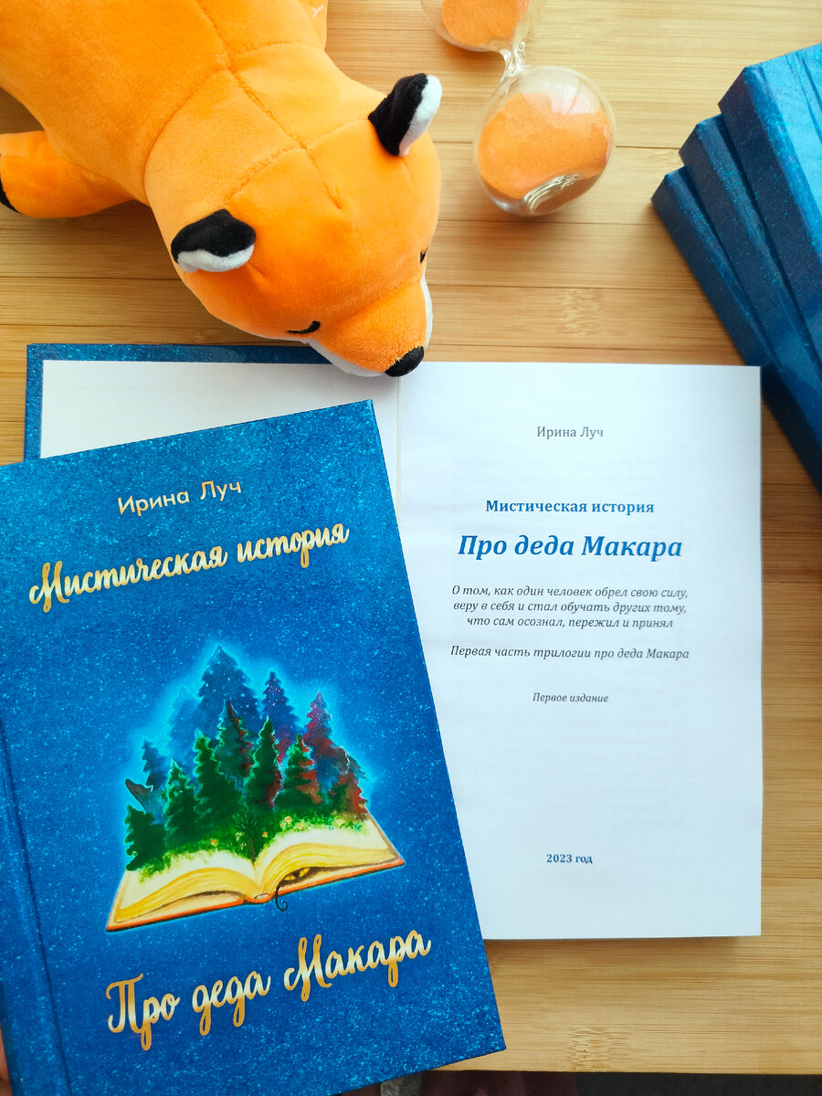 Из личного архива