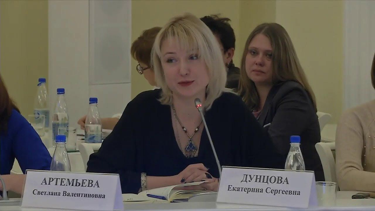 Е. Дунцова