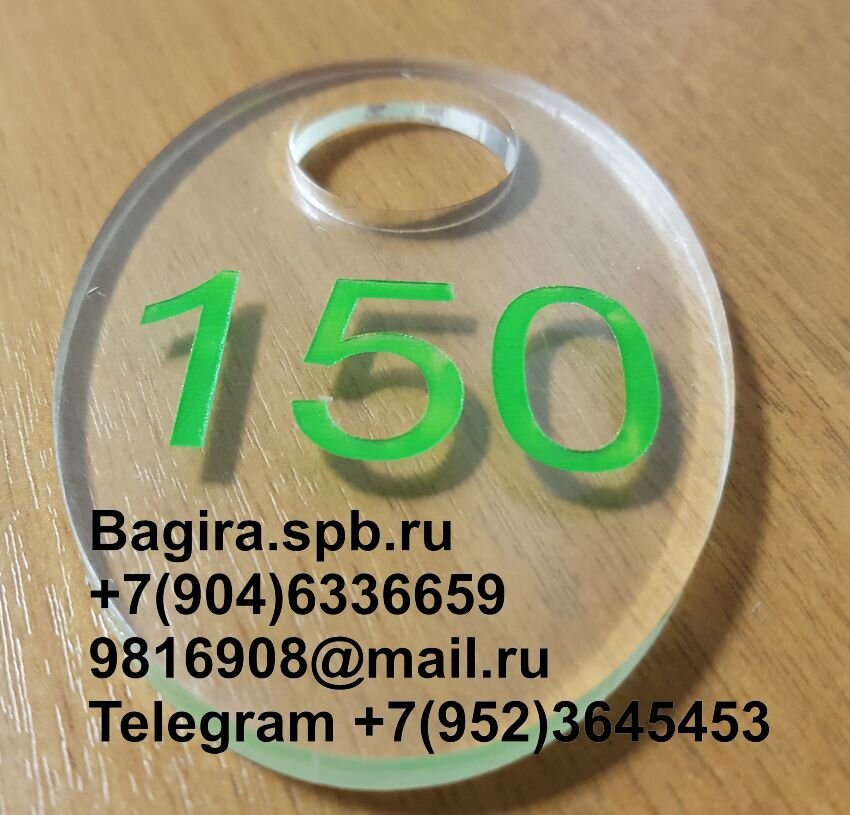 Лазерная маркировка и гравировка. Гравировка по металлу лазером. Тестовое изображение для лазерного гравера. Параметры лазерной маркировки. Маркеры жетонов для лазерной.