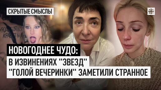 Русские знаменитости звезды скрытая камера: порно видео на гостиница-пирамида.рф