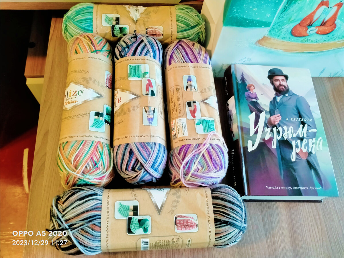 Подарок бабушке 