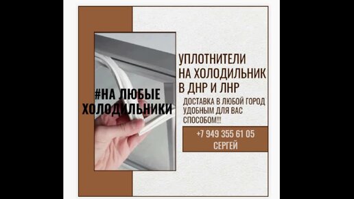 В Енакиево почтили память детей-жертв войны в Донбассе