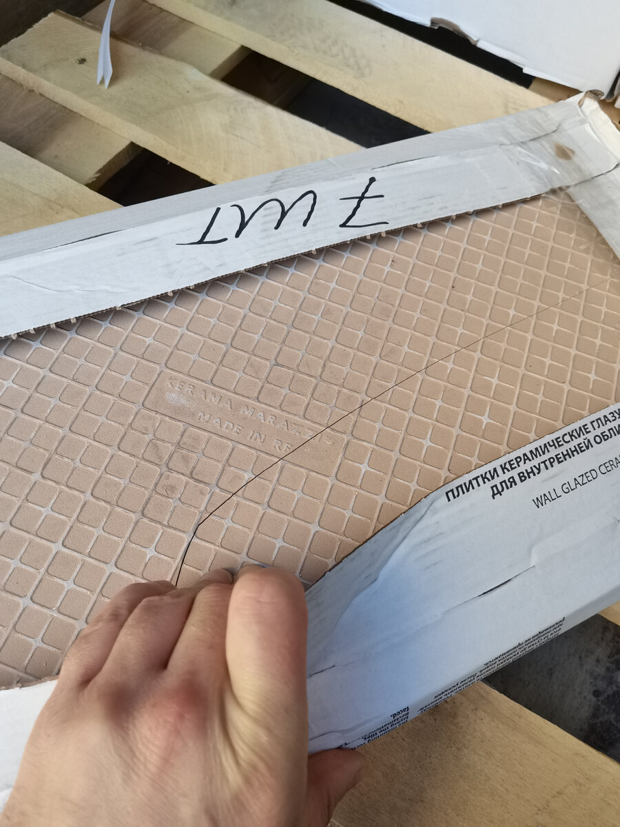 Привезли битую плитку, как не увидели... Не знаю