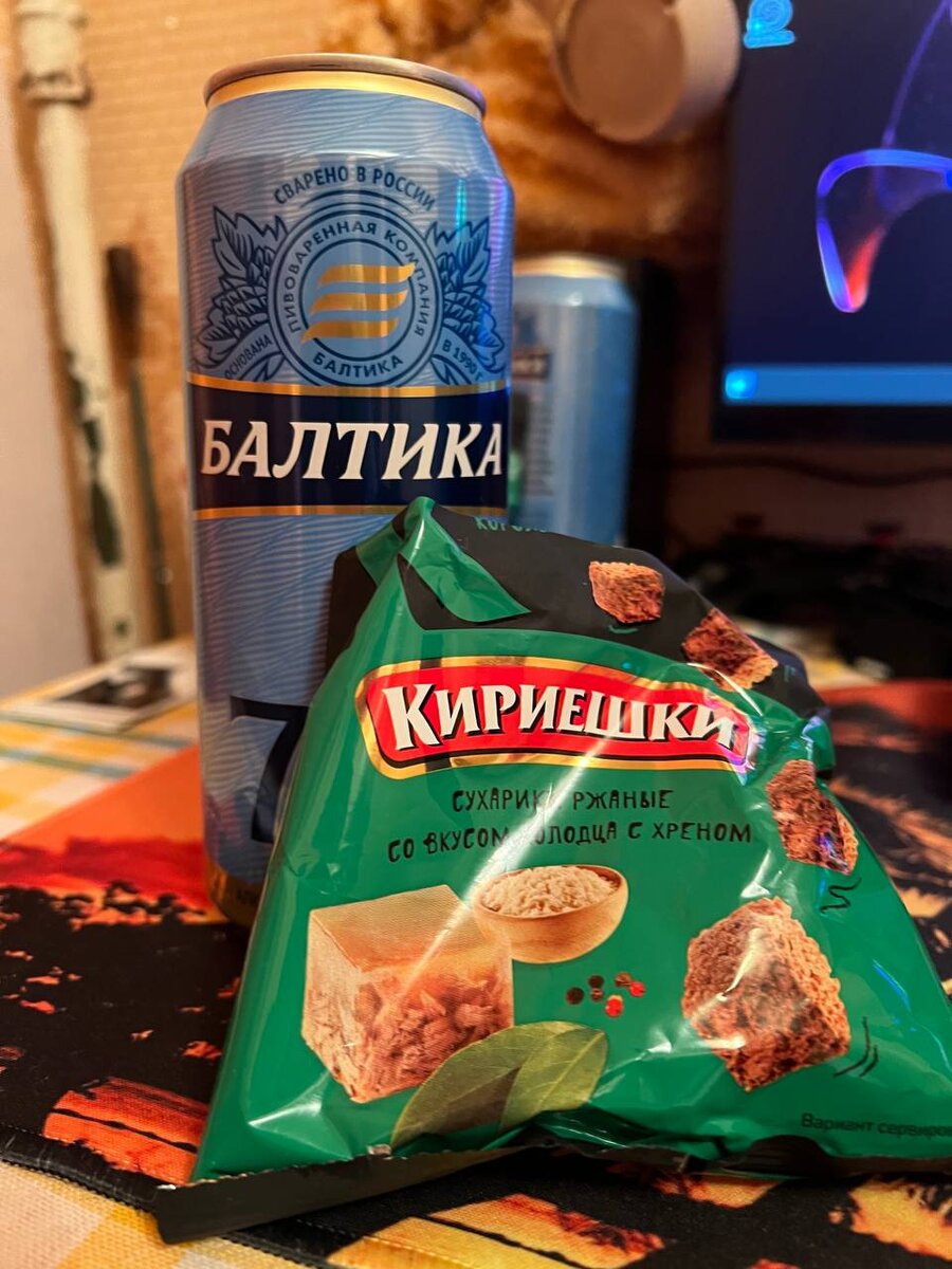 Пиво и закуска — идеальное дуэт для настоящих гурманов. В этом обзоре мы расскажем вам о замечательном сочетании пива "Балтика 7" и сухариков "Кириешки".