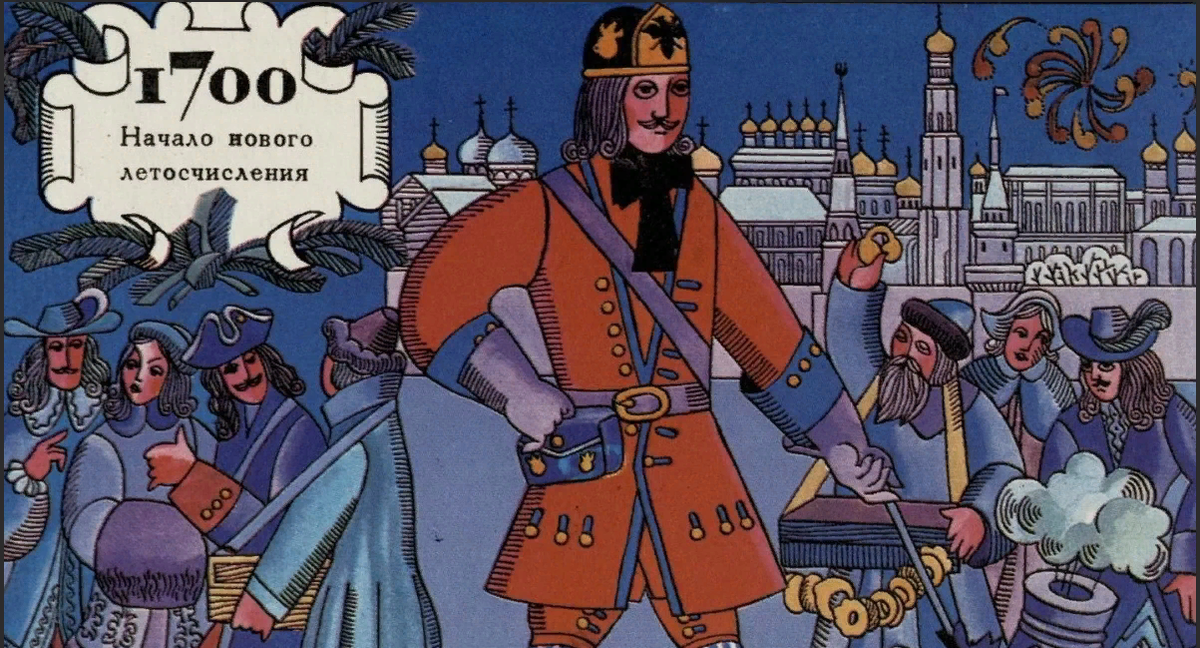 Перенос праздника Новый год на 1 января