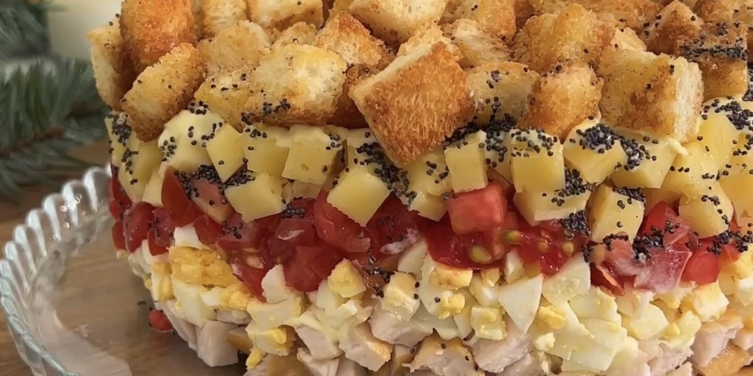 Салат "Курочка под кайфом"🍗 с секретным ингредиентом. Это блюдо обязательно должно быть на Новогоднем столе🎄