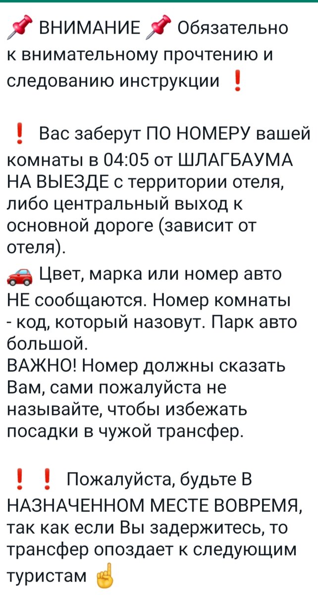 Немного из переписки с фирмой 